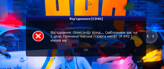 Снимок экрана (977).png