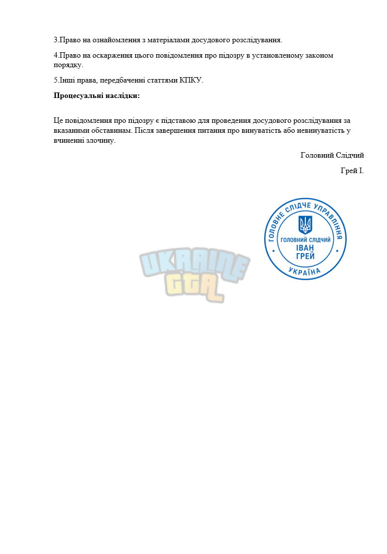 Снимок экрана (991) (1).png