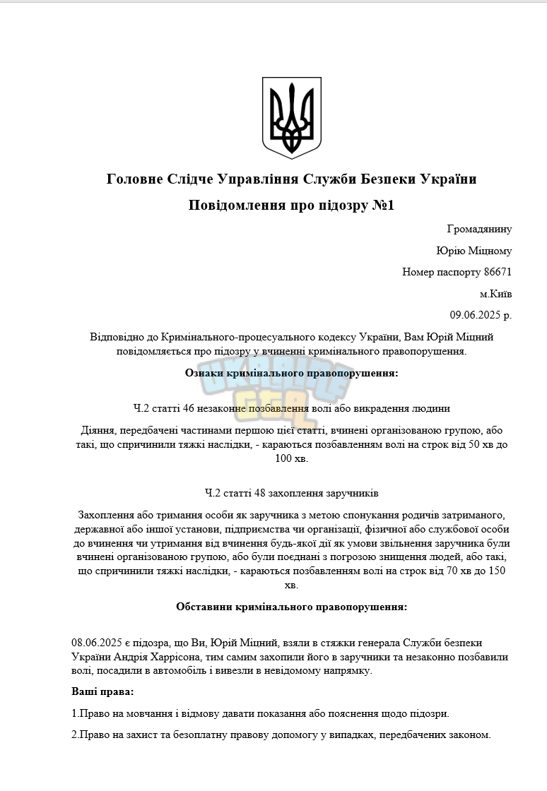 Снимок экрана (991).png