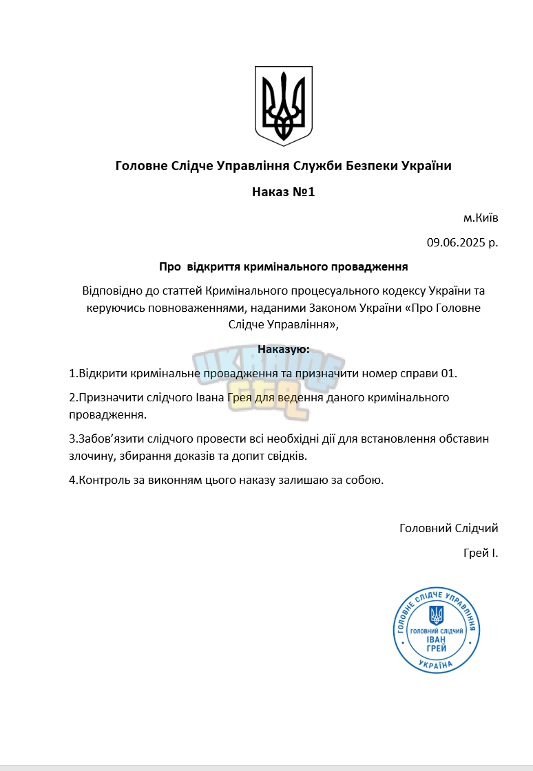 Снимок экрана (993).png