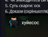 Снимок экрана (999).png