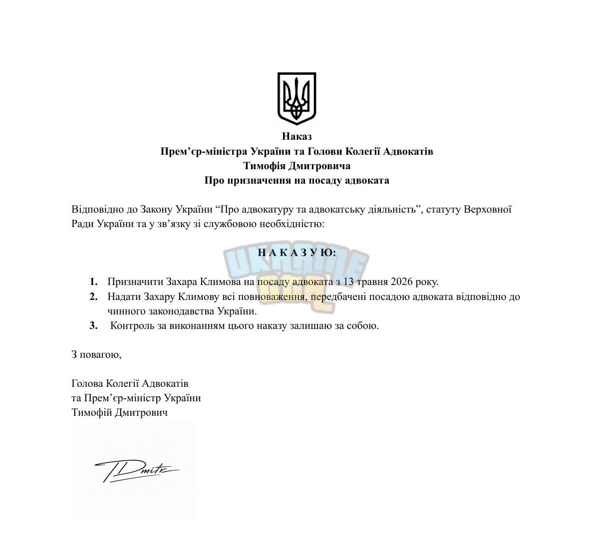 Снимок экрана_13-5-2026_212747_.jpeg