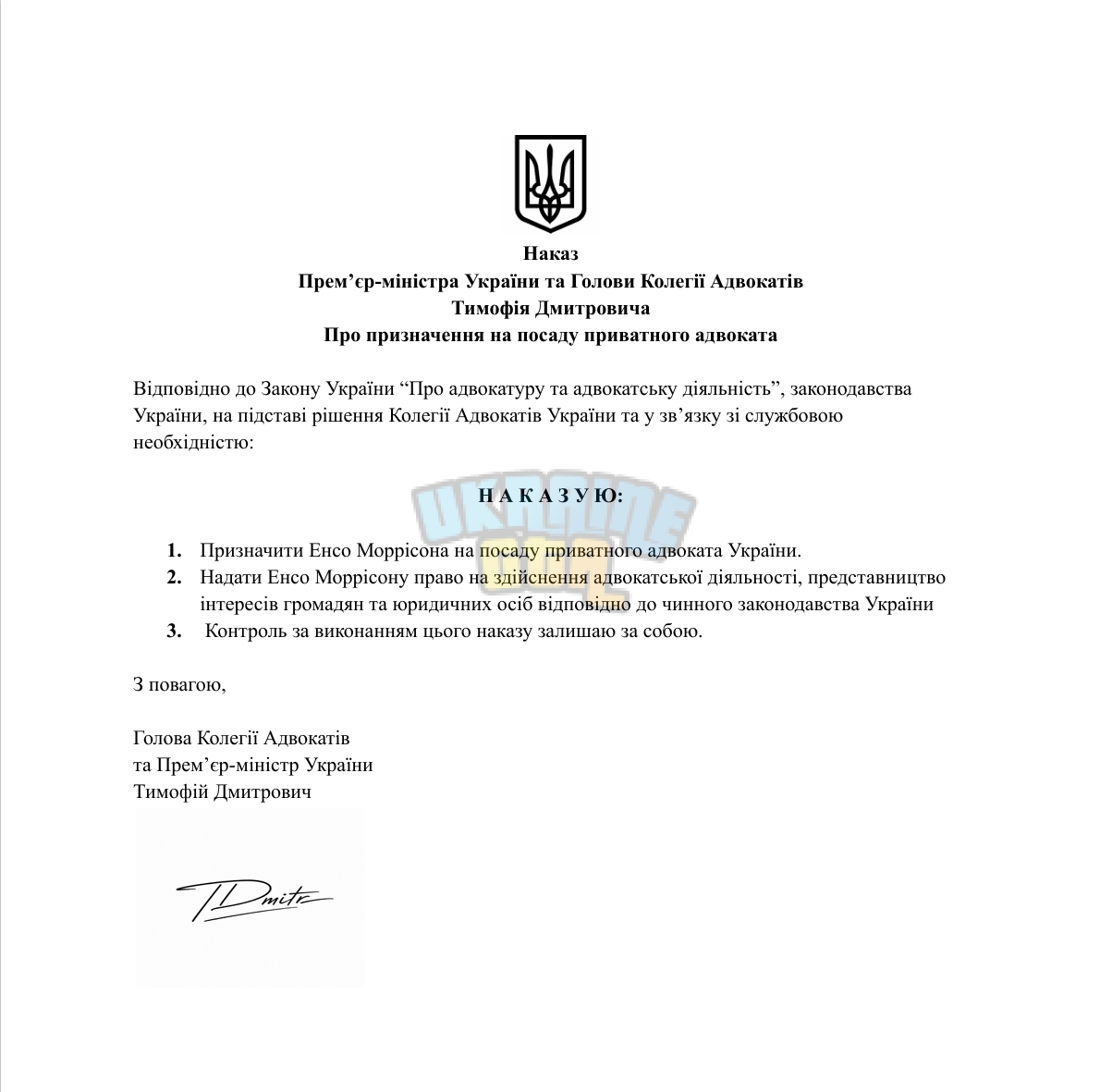 Снимок экрана_13-5-2026_213229_.jpeg