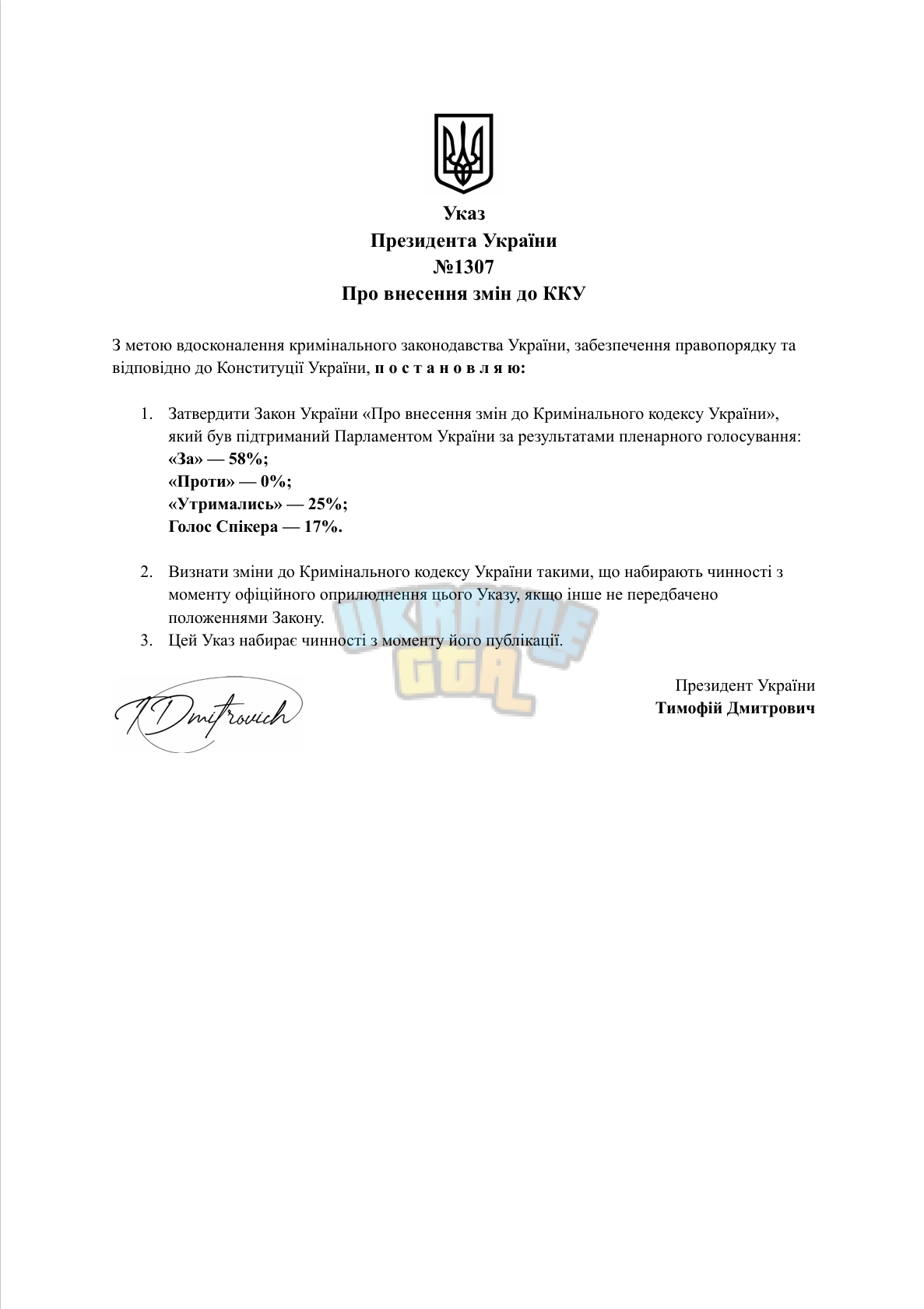 Снимок экрана_13-7-2026_11920_.jpeg