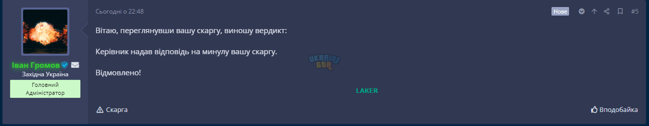 Снимок.PNG