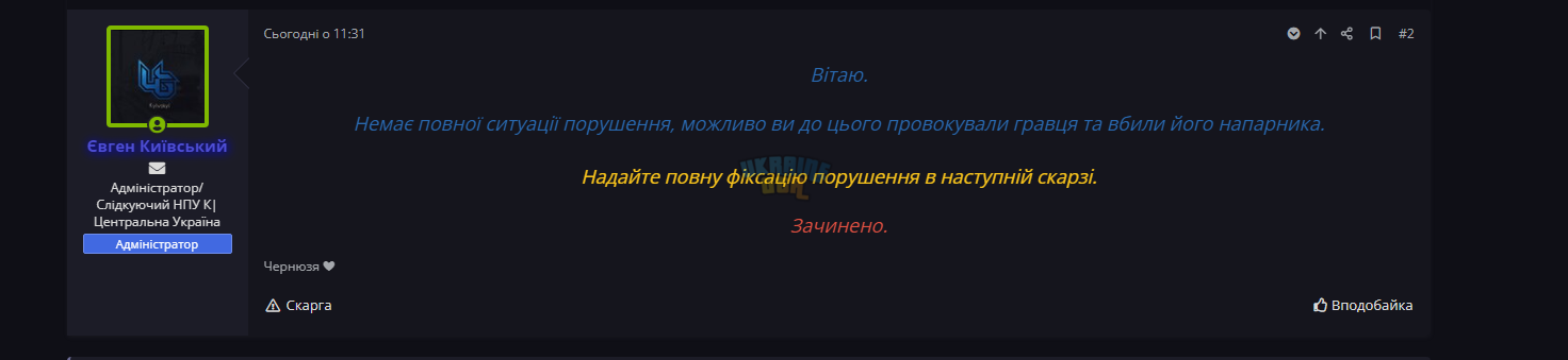 Снимок.PNG