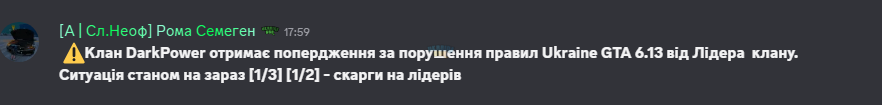 Снимок.PNG