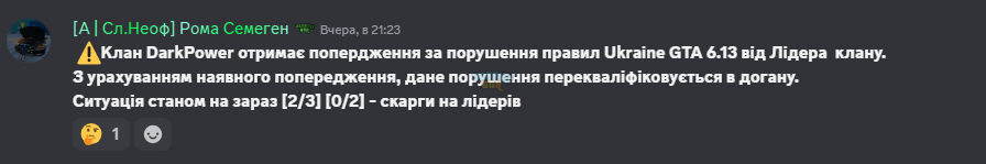 Снимок2.PNG