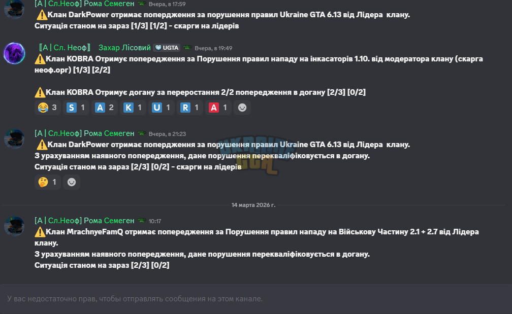 Снимок3.PNG