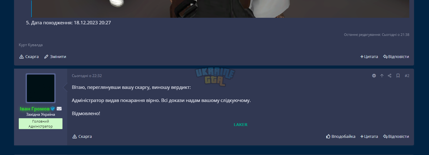 Сок.PNG