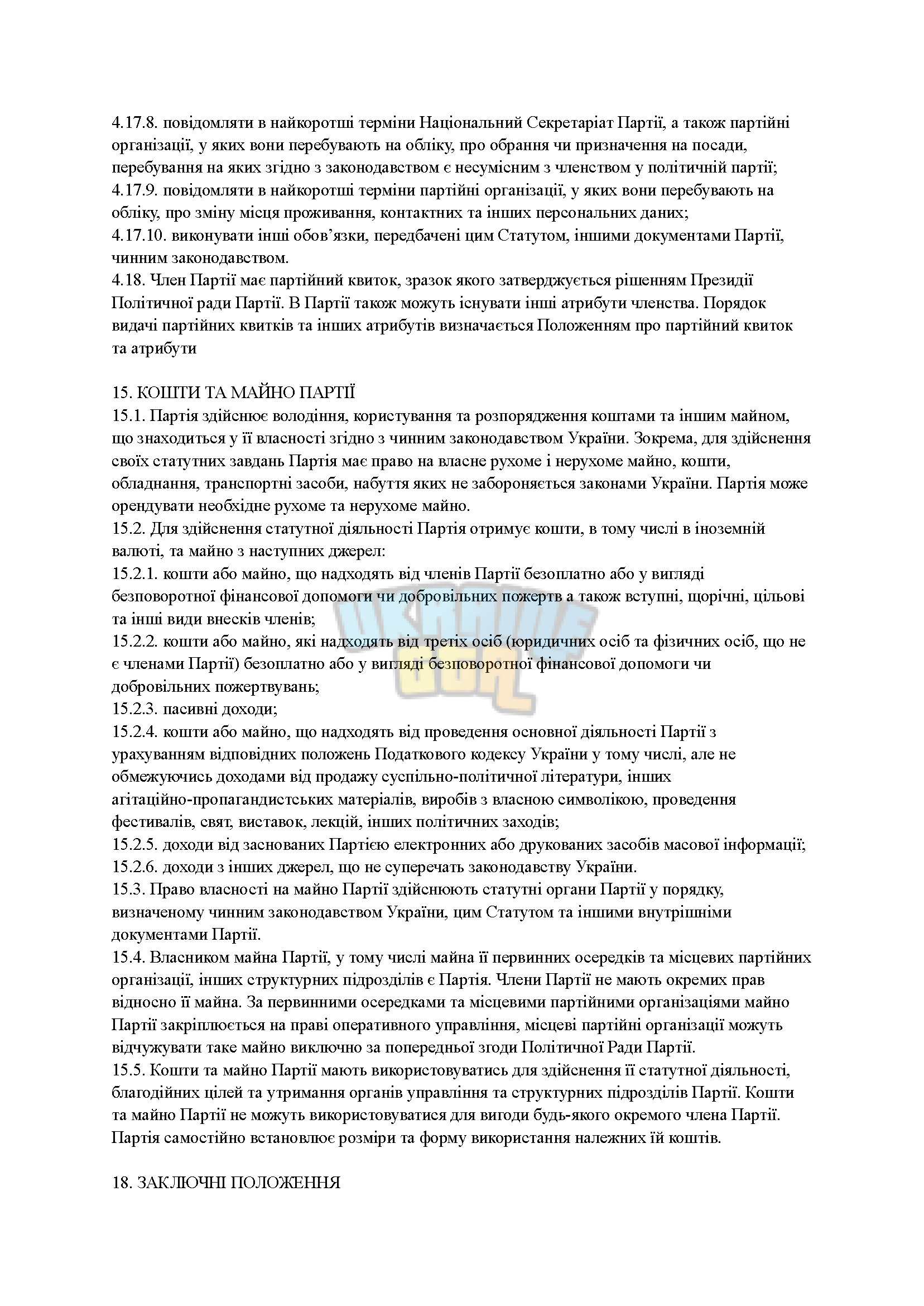 Статут_Сторінка_8.jpg