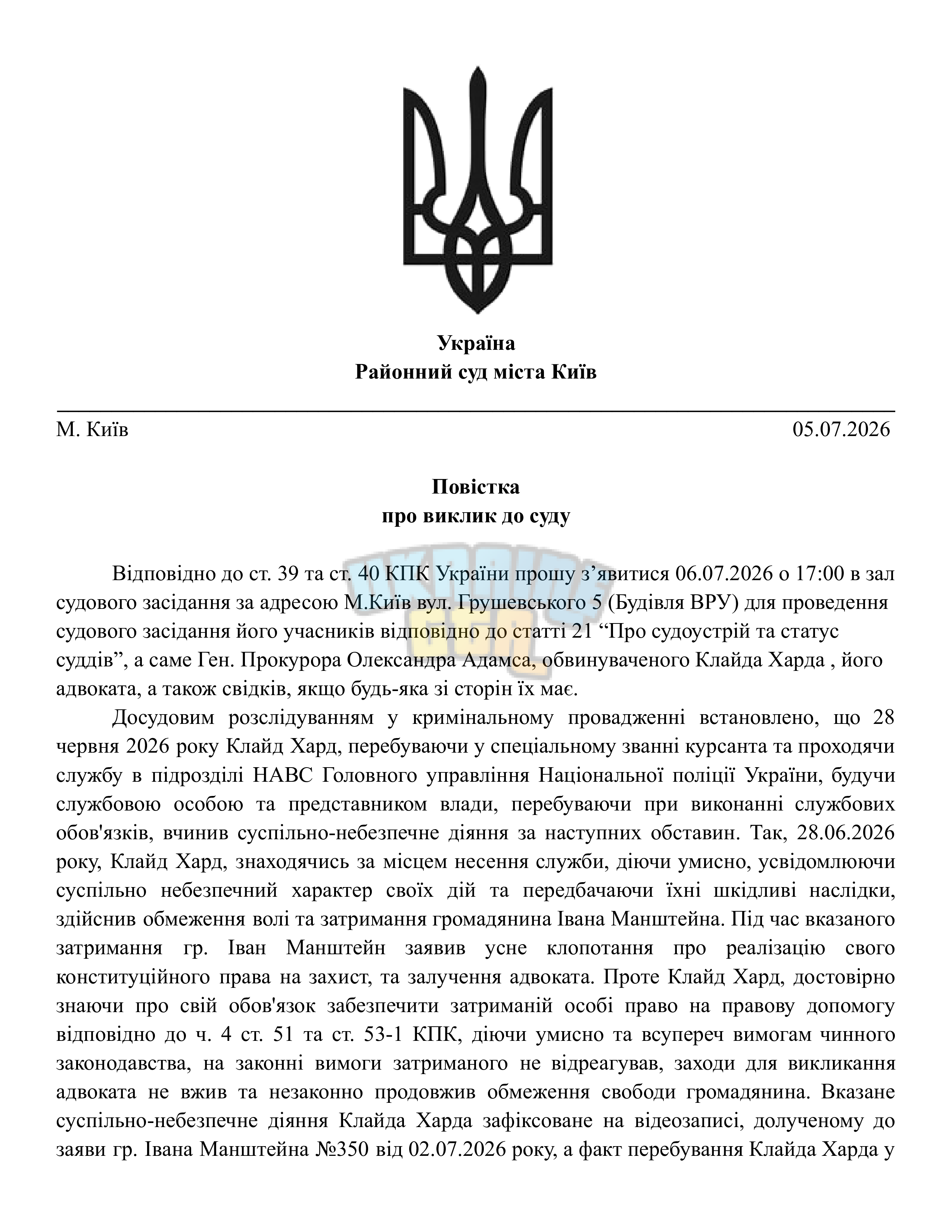 Сторінка 1.png