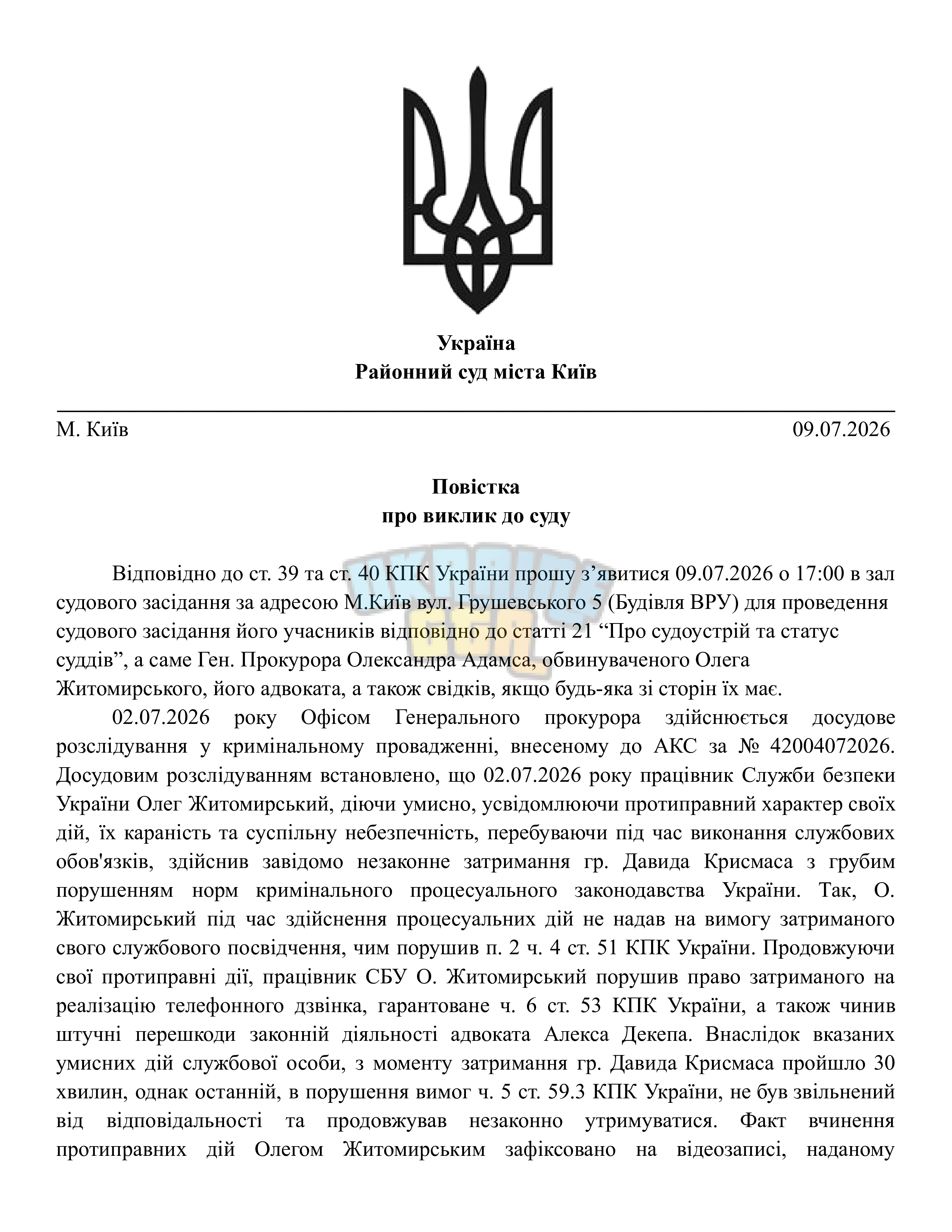 Сторінка 1.png