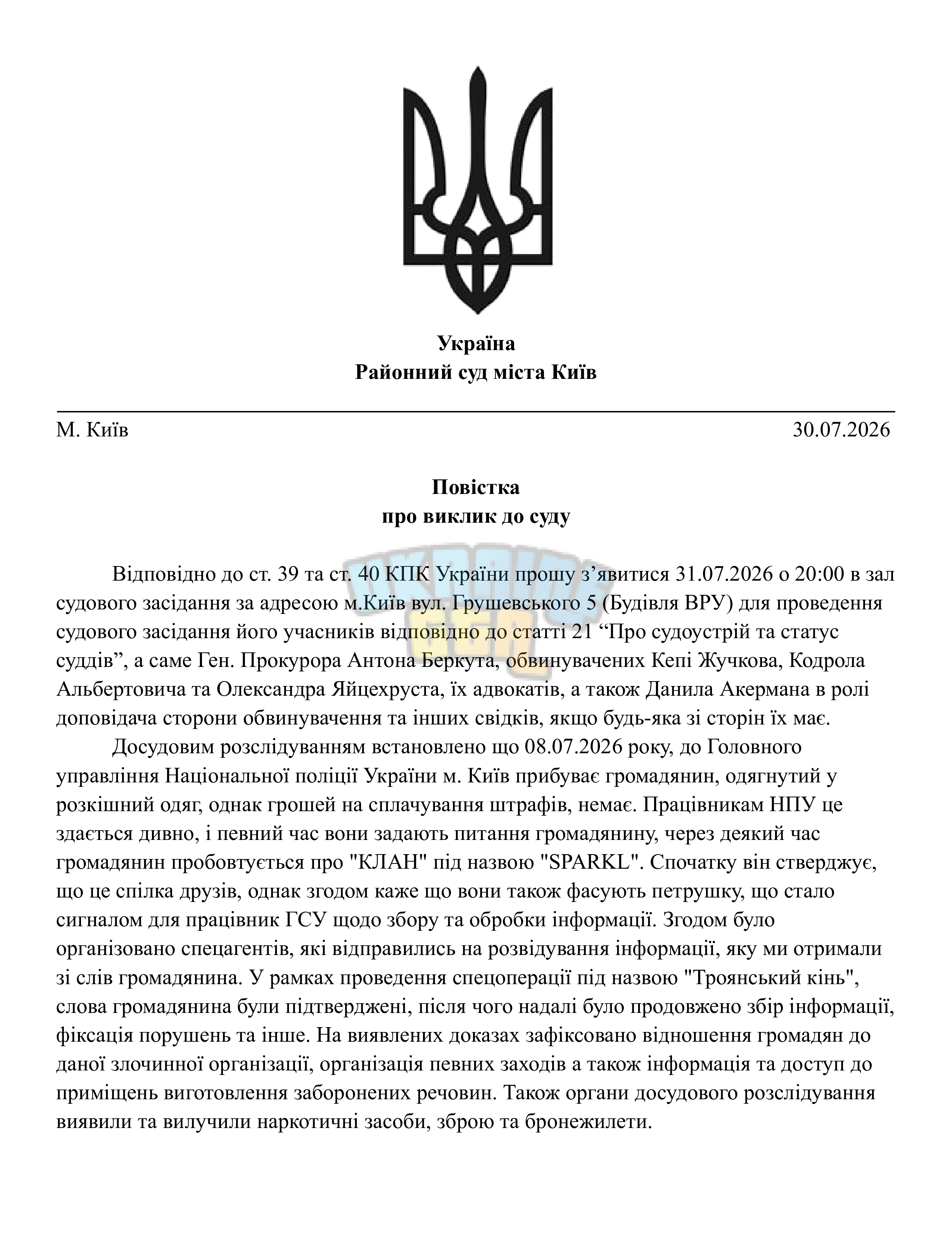 Сторінка 1.png