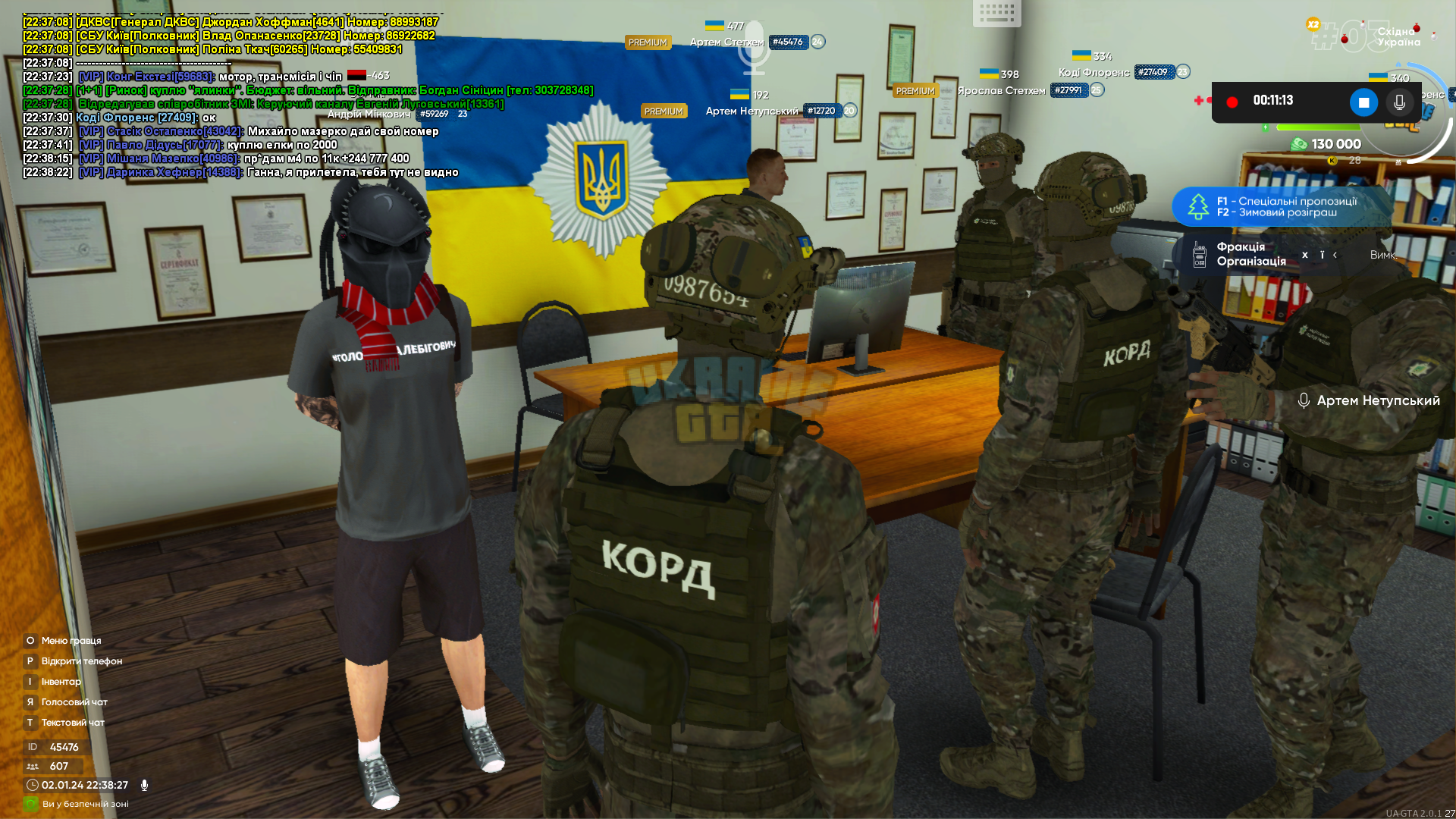 Ст.Лейтенант16.png