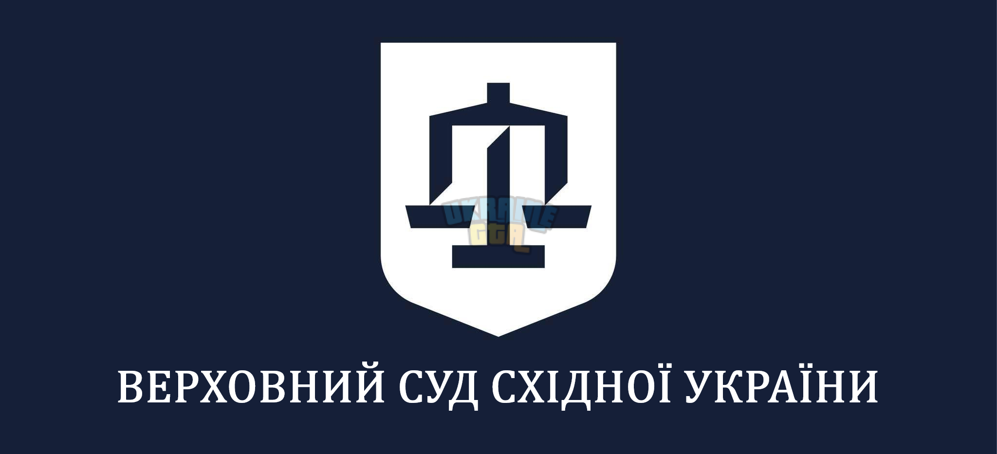 Суд.png