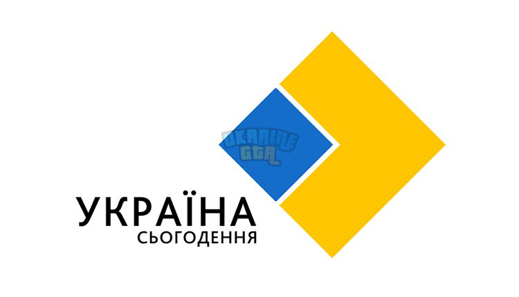 Сьогодення.jpg