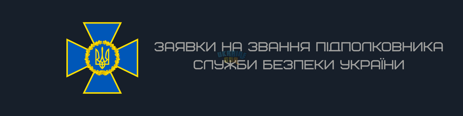Текст абзацу (10).png