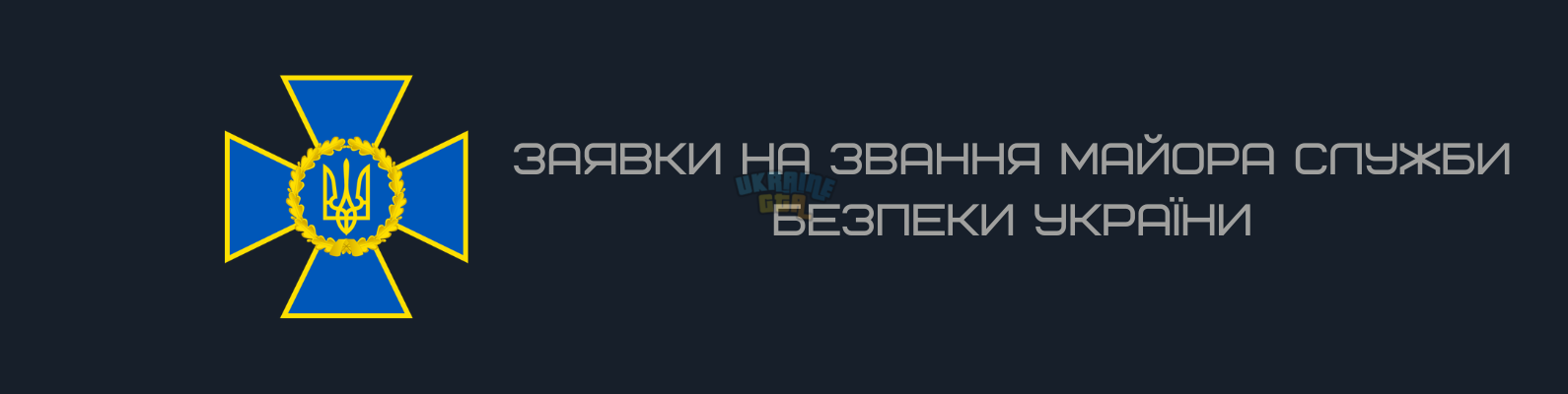 Текст абзацу (11).png