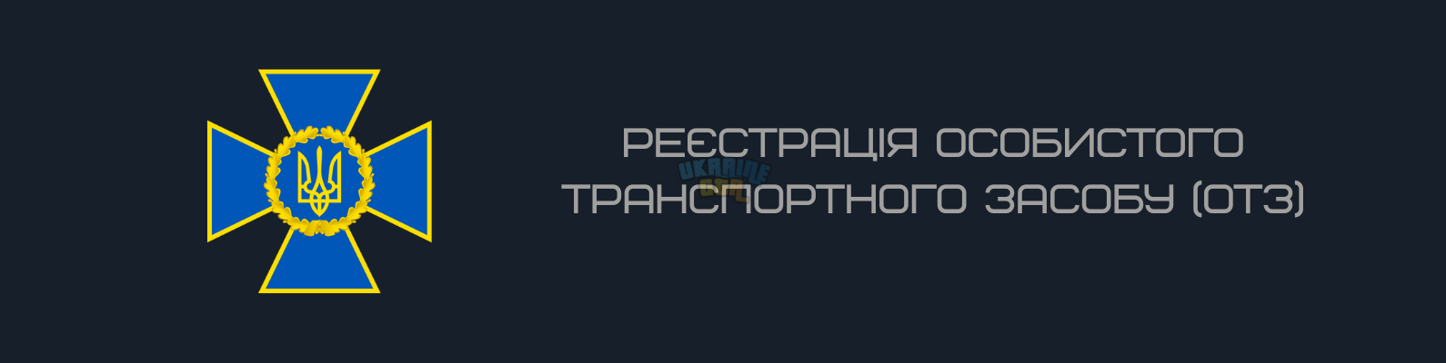 Текст абзацу (12).png