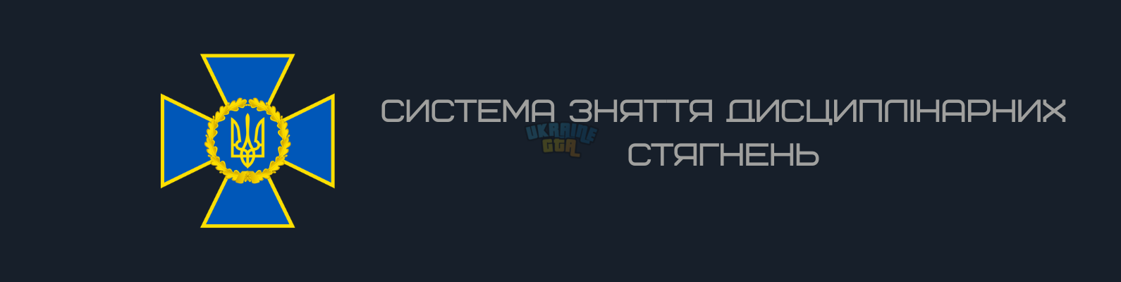 Текст абзацу (13).png