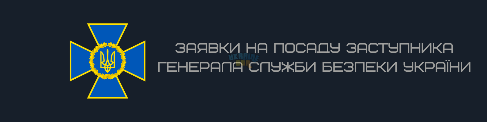 Текст абзацу (14).png