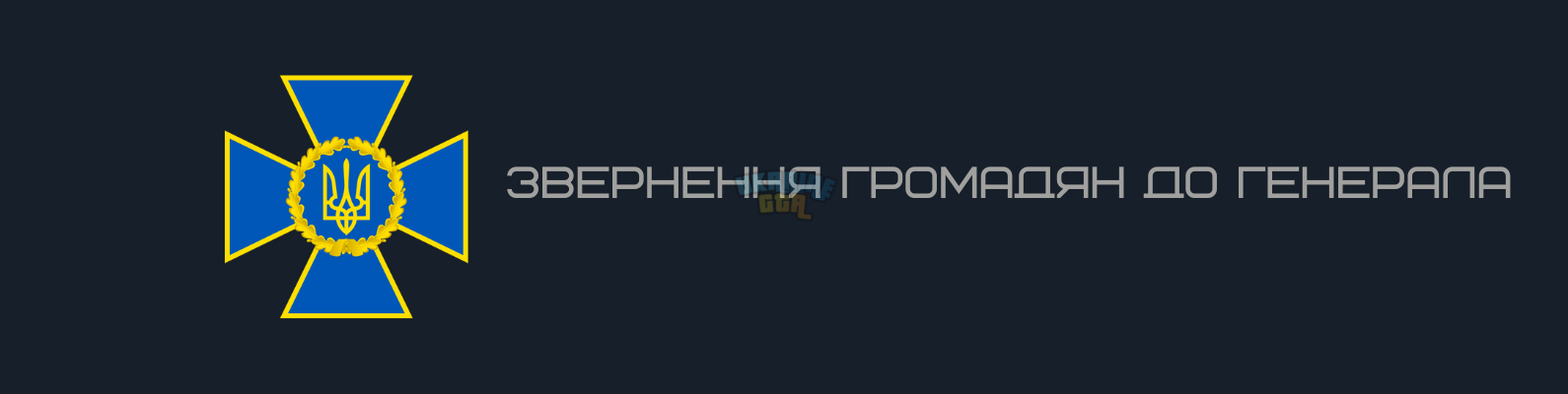 Текст абзацу (16).png