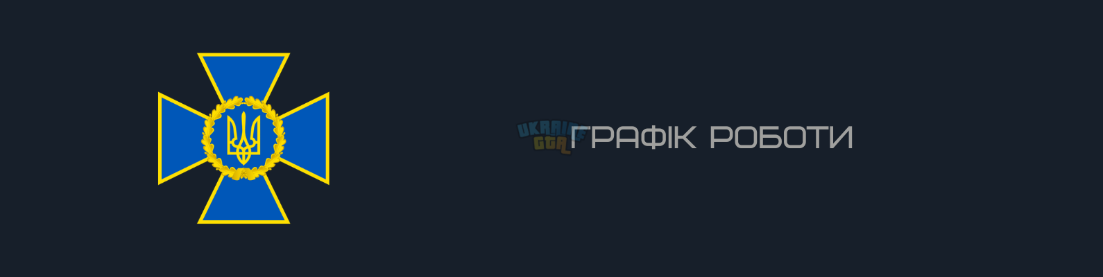 Текст абзацу (7).png