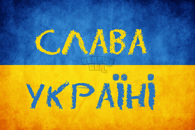 Україна.jpg