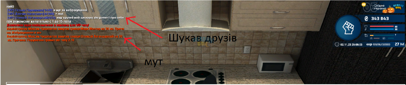 ФОРУМ 2.png
