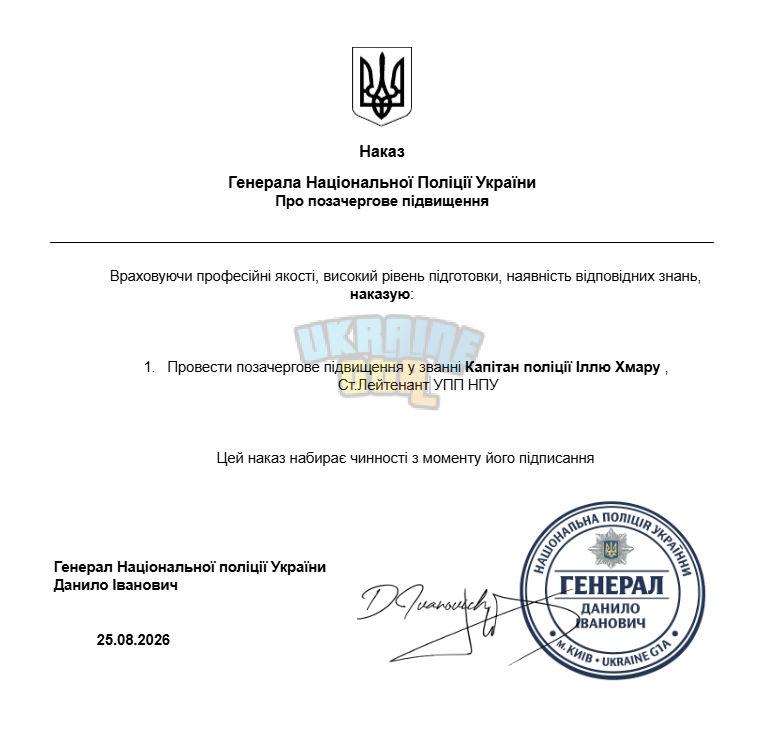 Хмара.png
