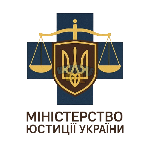 Юстицій-removebg-preview.png