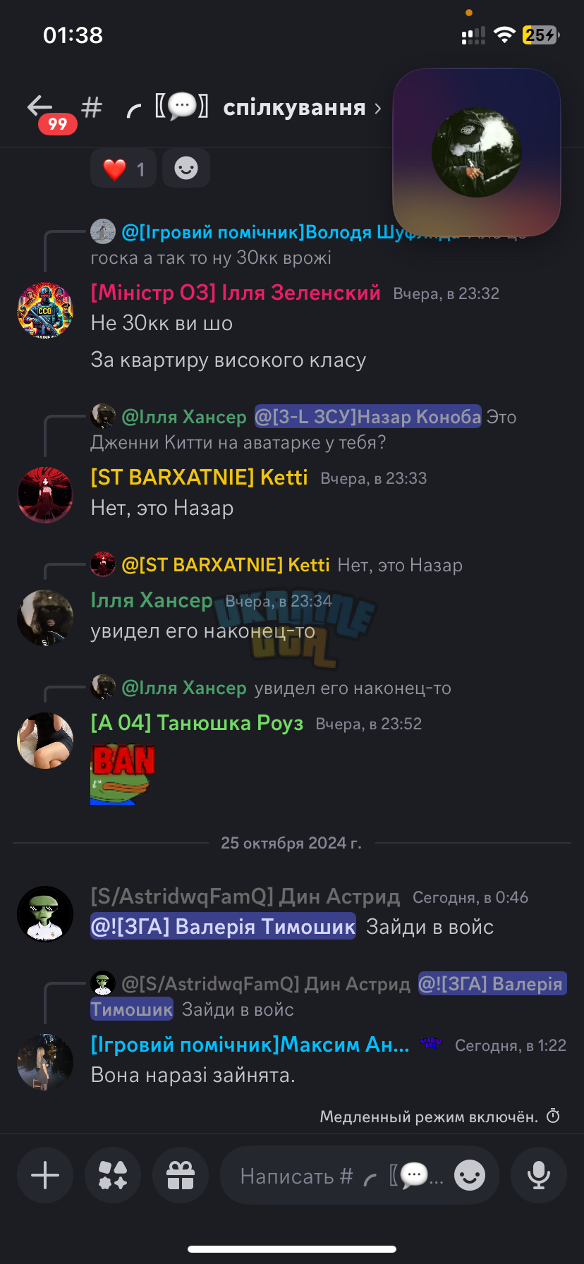 адміністрація.jpg