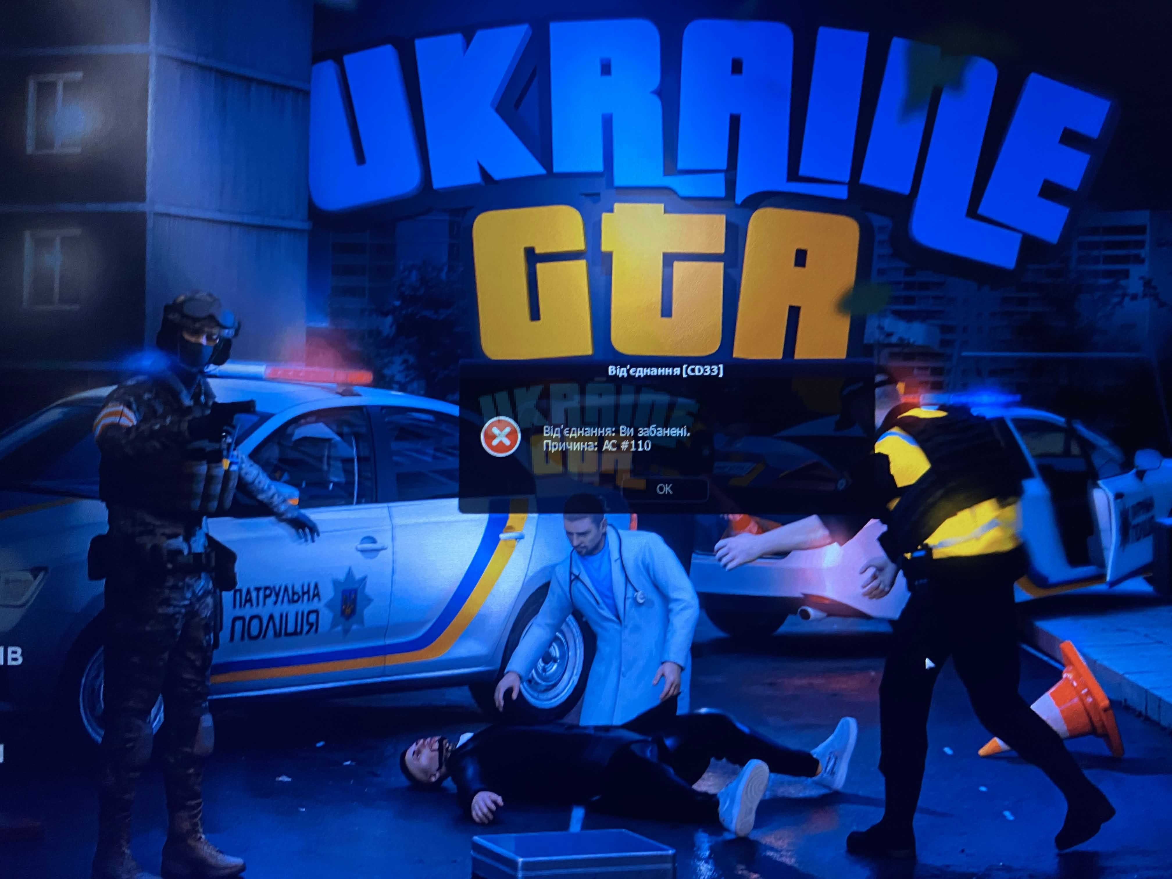 анті чіт.jpg