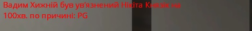 арешт.jpg