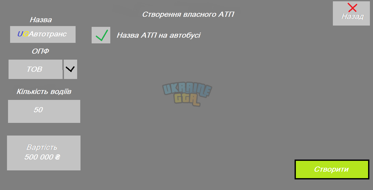 атп 00001.png