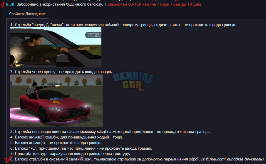багоюз.png
