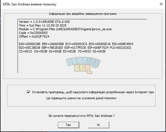 баг.png