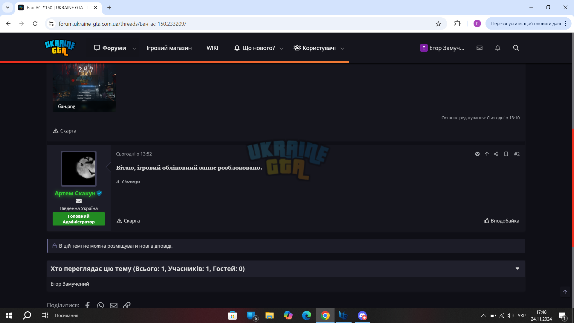 банн.png