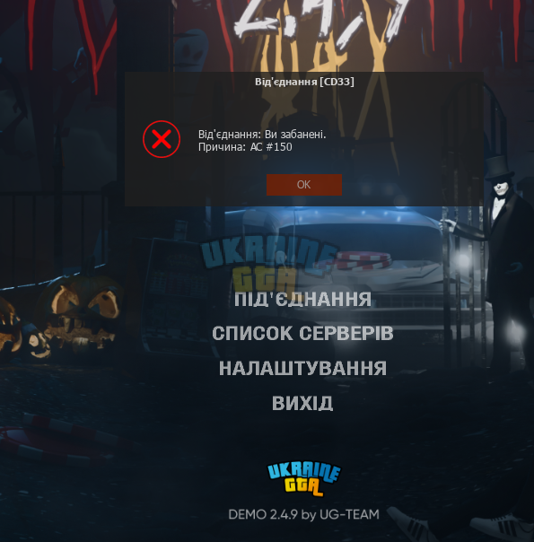 бан 1.png