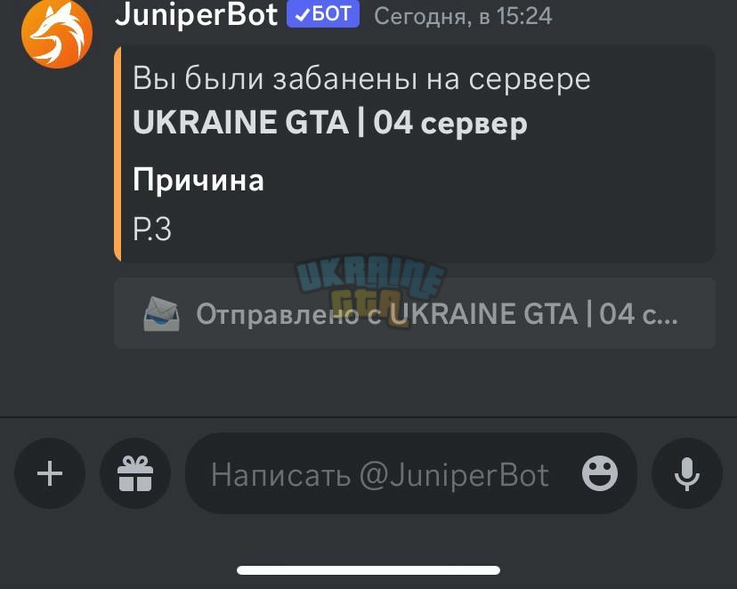 бан.jpg