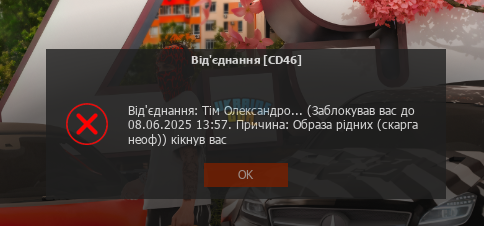 бан.png