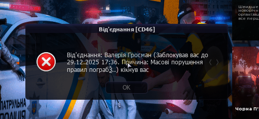 бан.png