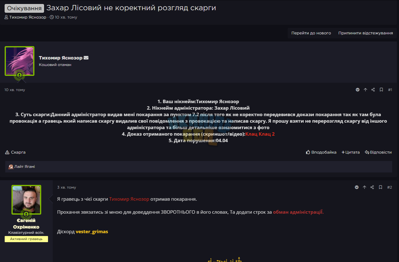 бан.png