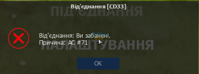 бан.png