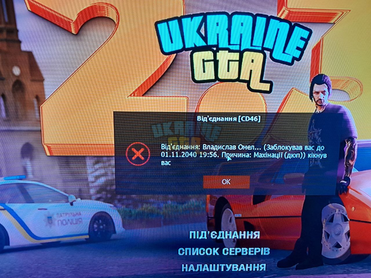 бан1.jpg