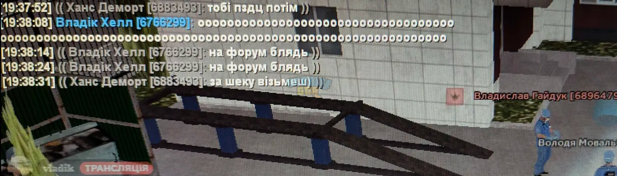 баран 1.png