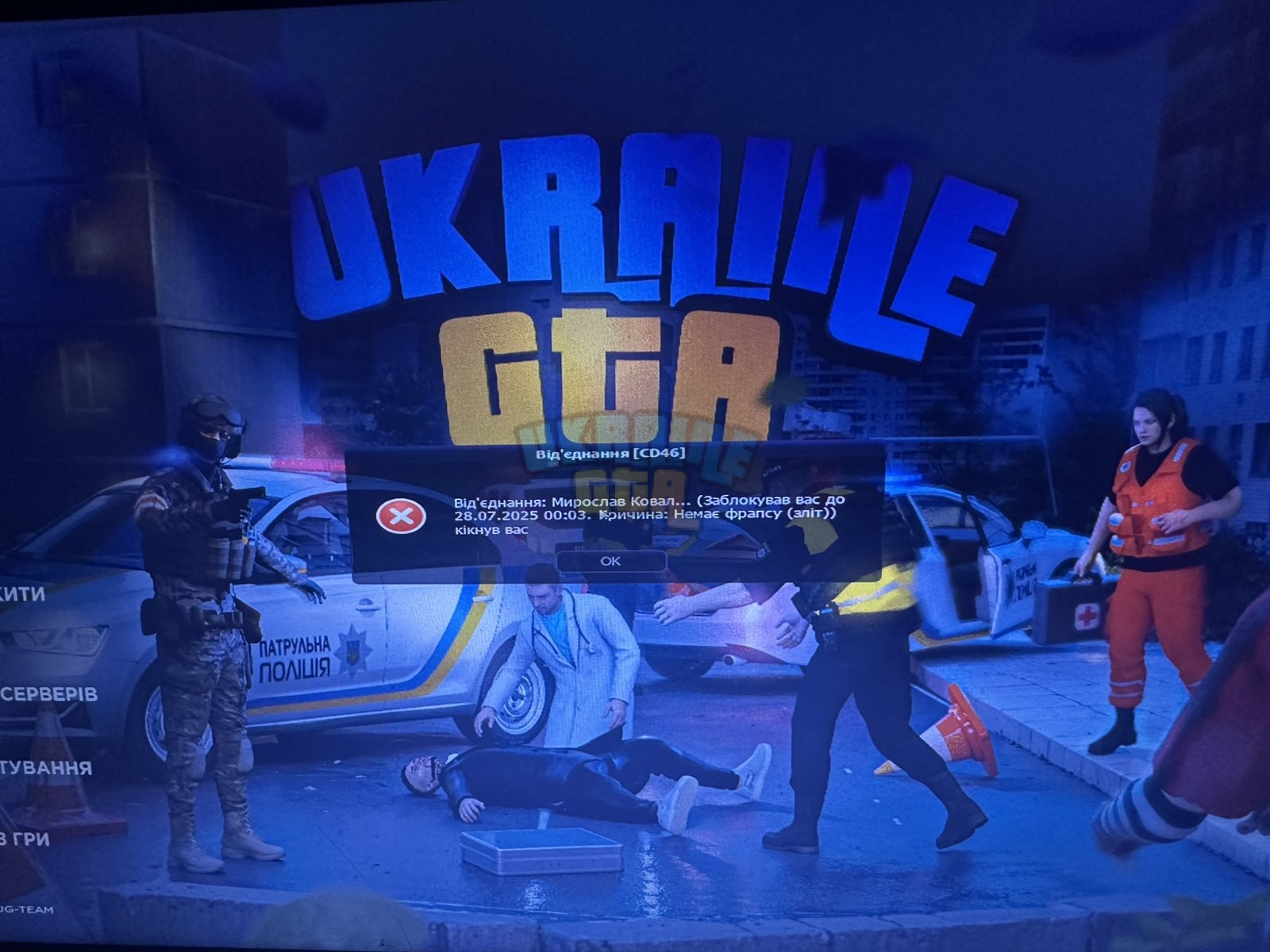 блок.jpg