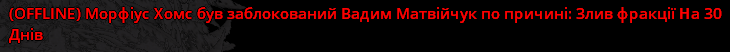 бред.png