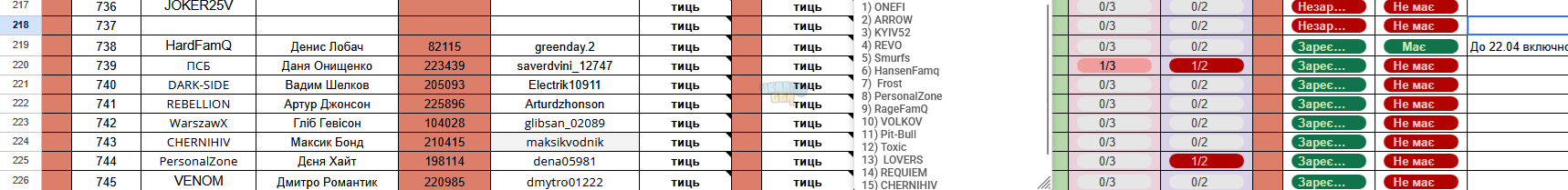 веном 1.png